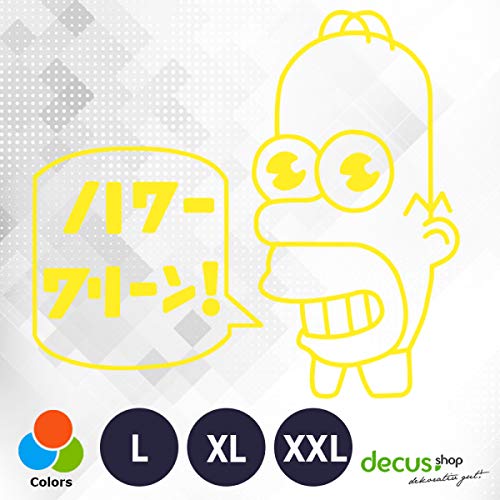 Decus Mr. Sparkle Simpsons Japan L 0045 (Giallo Neon) // Adesivo OEM JDM Style Vinyl Transfer