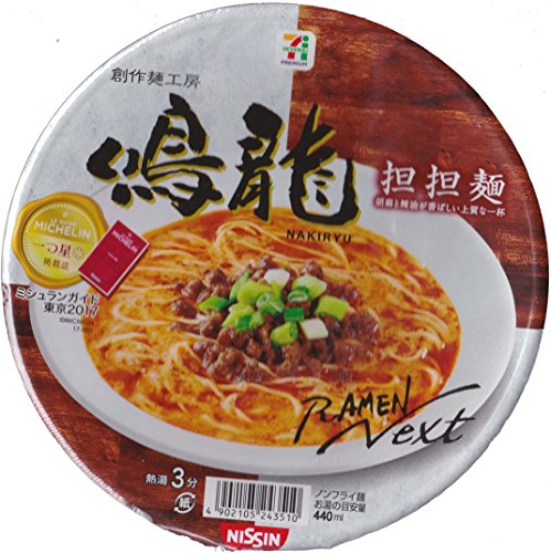 Nissin Instant Cup Ramen Nakiryu Tantanmen Dandan Noodles 149g (set di 4 tazze) importati dal Giappone
