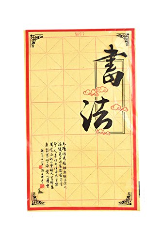 Abakus Calligraphy: Carta tradizionale per calligrafia cinese/giapponese, giallo con linea di guida, 45 pagine, Art. WP-01 (DE)