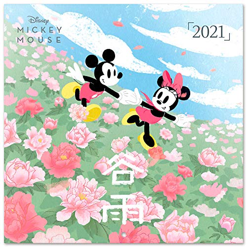 Grupo Erik Calendario 2021 da Muro Mickey Mouse, calendario 2021 disney topolino, calendario bambini, 16 mesi, 30x30 cm